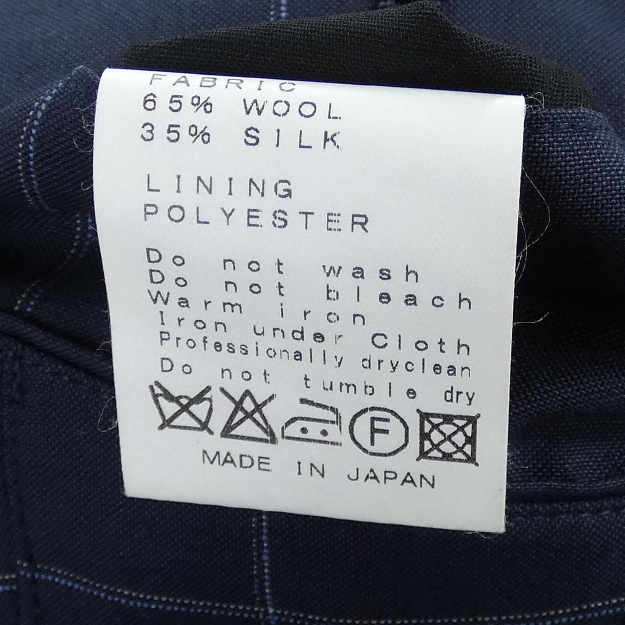 リングジャケット RING JACKET RT022S52X スーツ