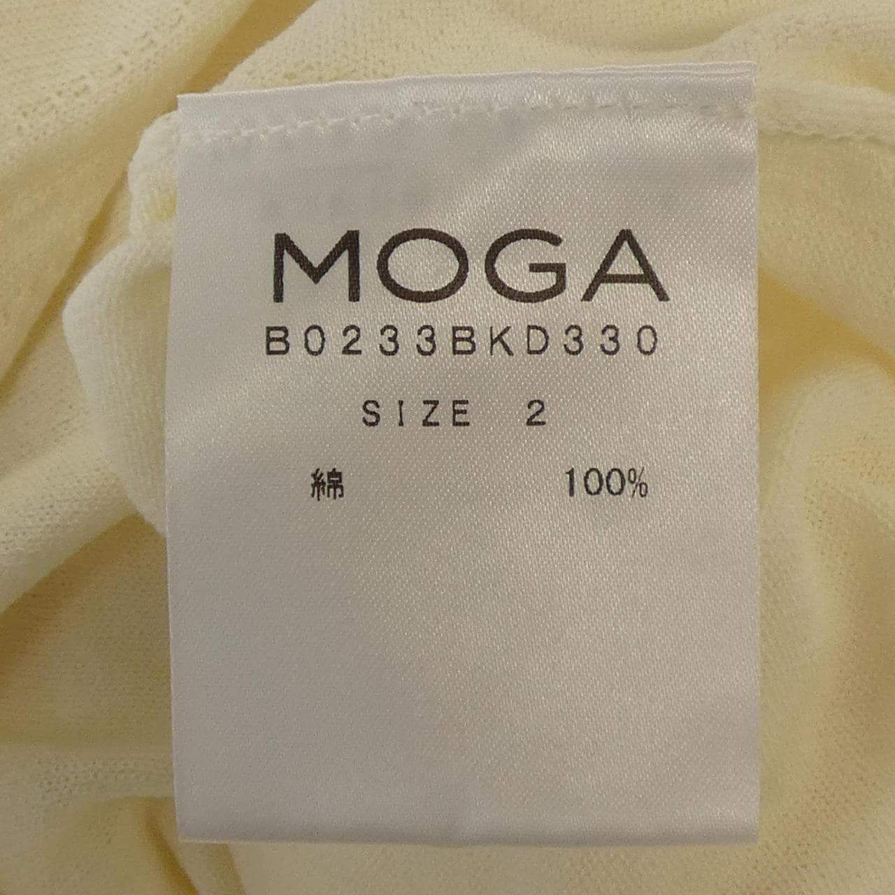 モガ MOGA カーディガン