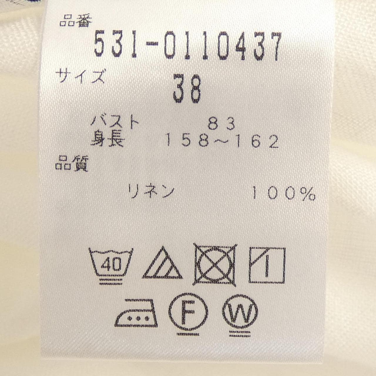 アドーア ADORE ワンピース