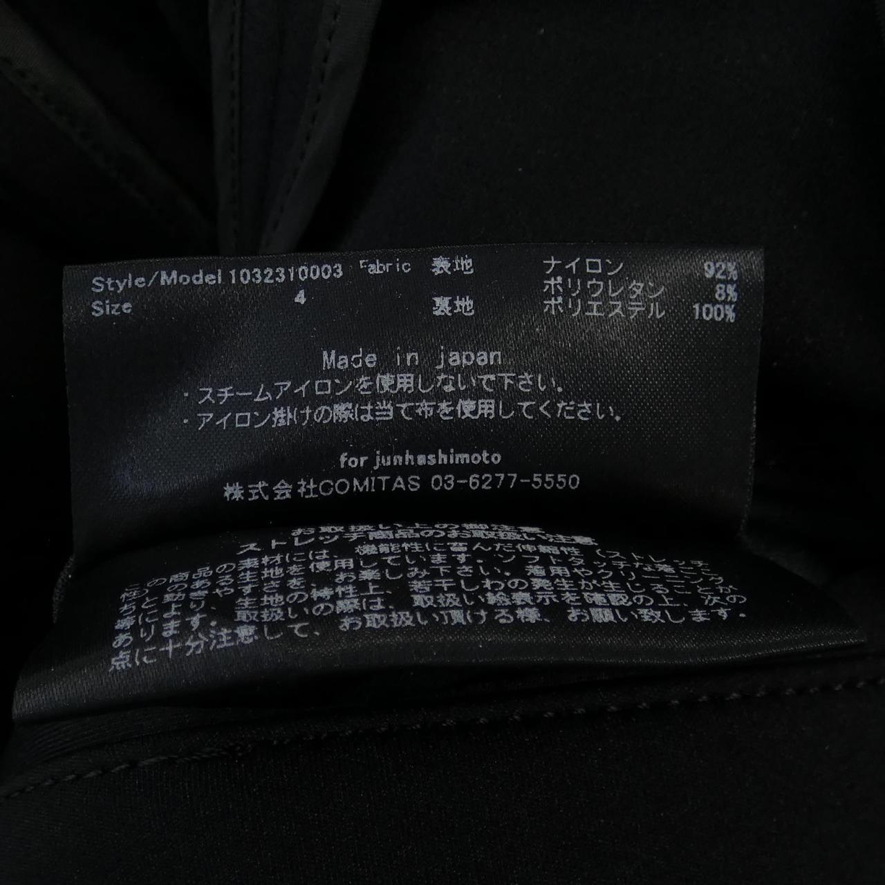 Jun Hashimoto JUN HASHIMOTO jacket