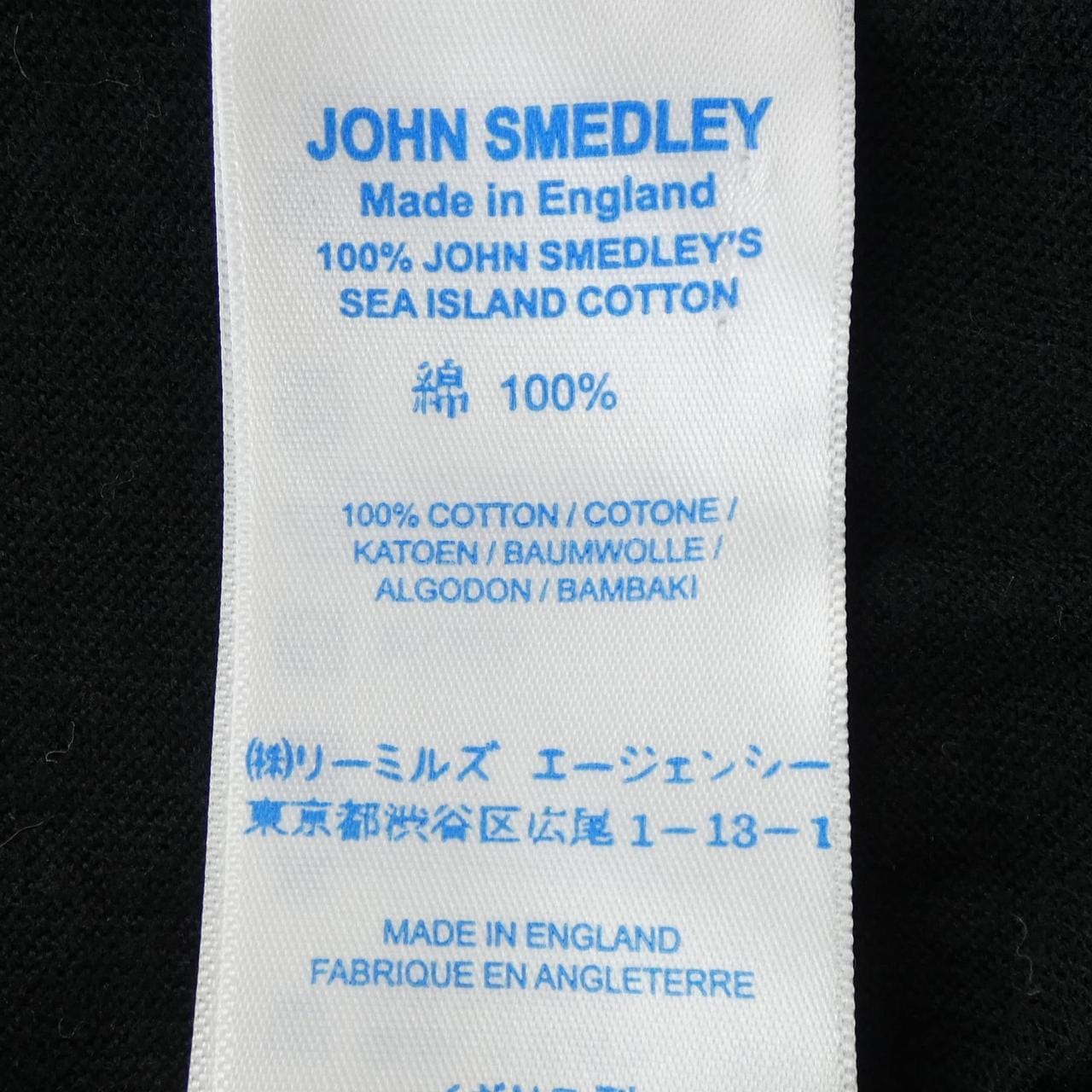 ジョンスメドレー JOHN SMEDLEY カーディガン