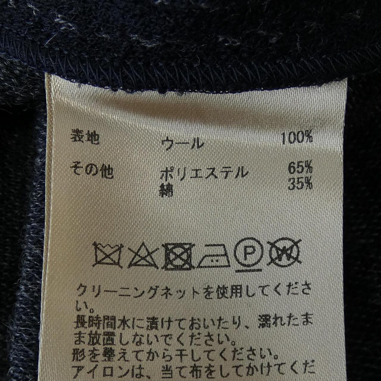 プレインピープル PLAIN PEOPLE ワンピース