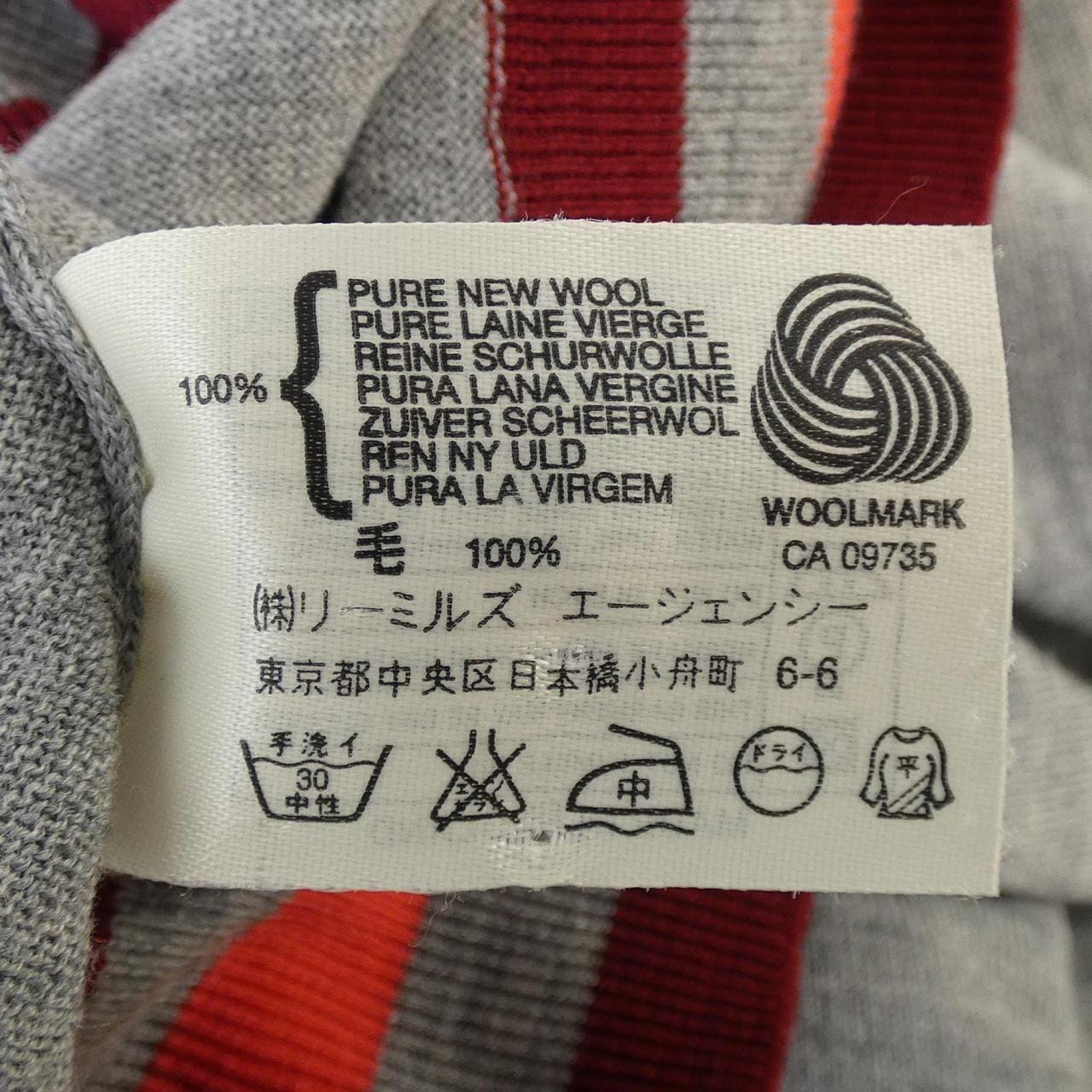 ジョンスメドレー JOHN SMEDLEY ニット