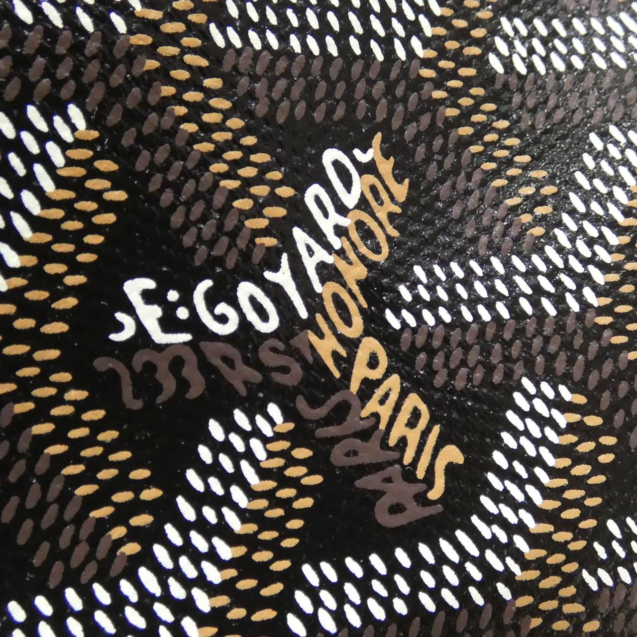 [未使用品] GOYARD Saint Louis 小号 AMA LOUIS 小号包
