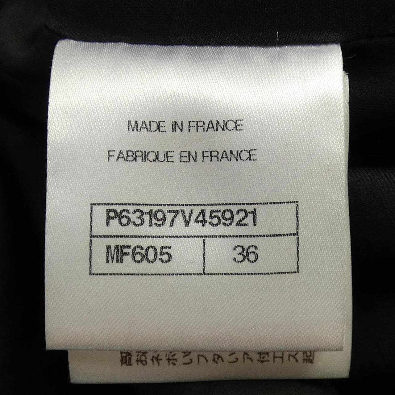 シャネル CHANEL P63197V45921 ジャケット
