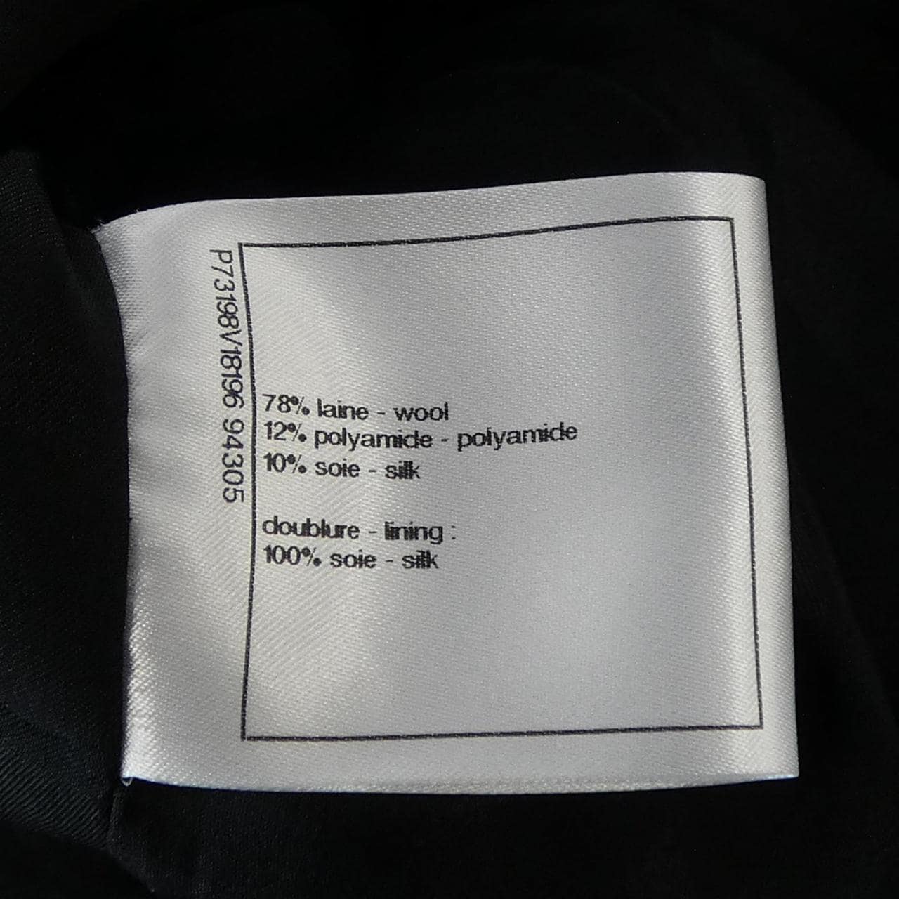 シャネル CHANEL P73198V18196 コート