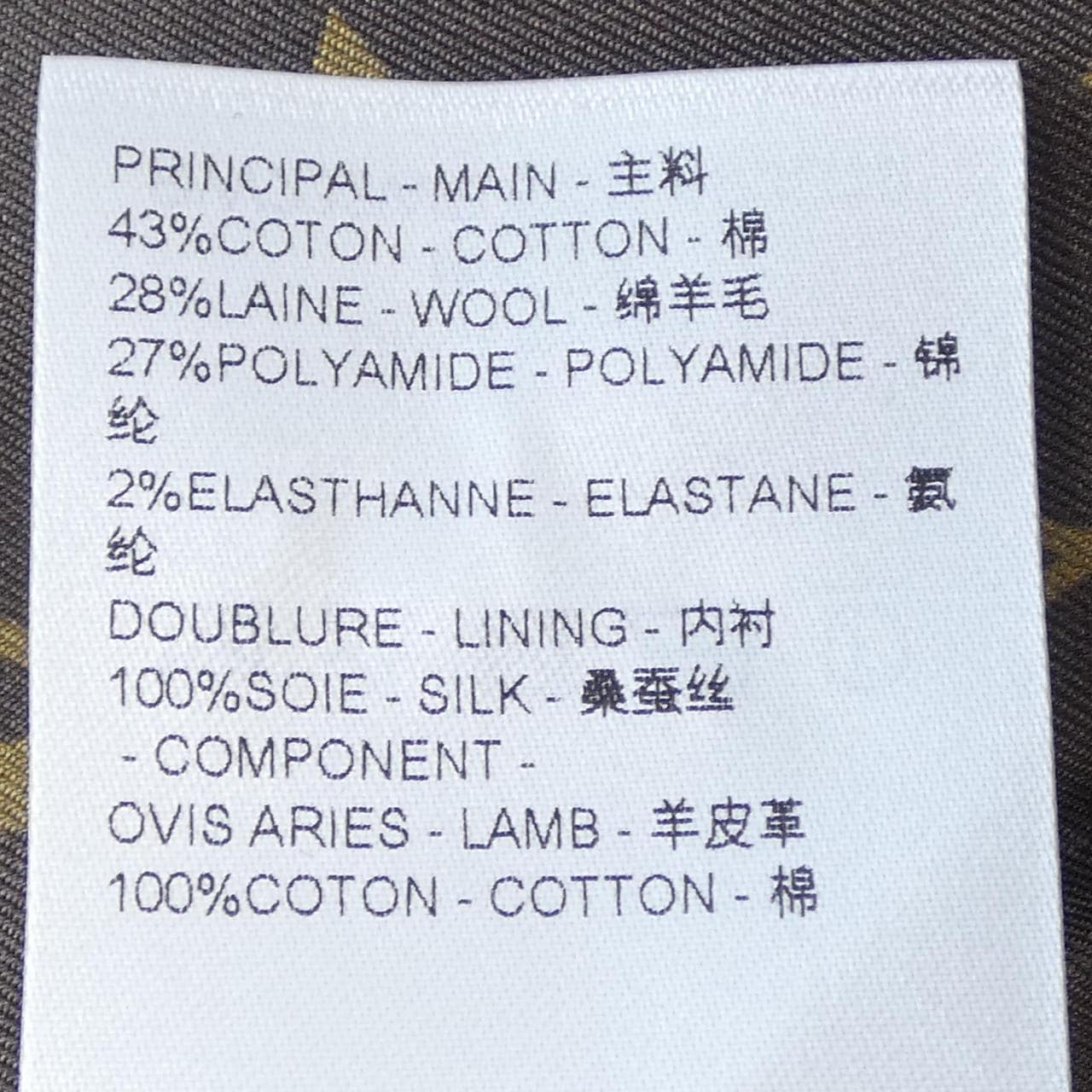 ルイヴィトン LOUIS VUITTON FPJU19CCN スカート