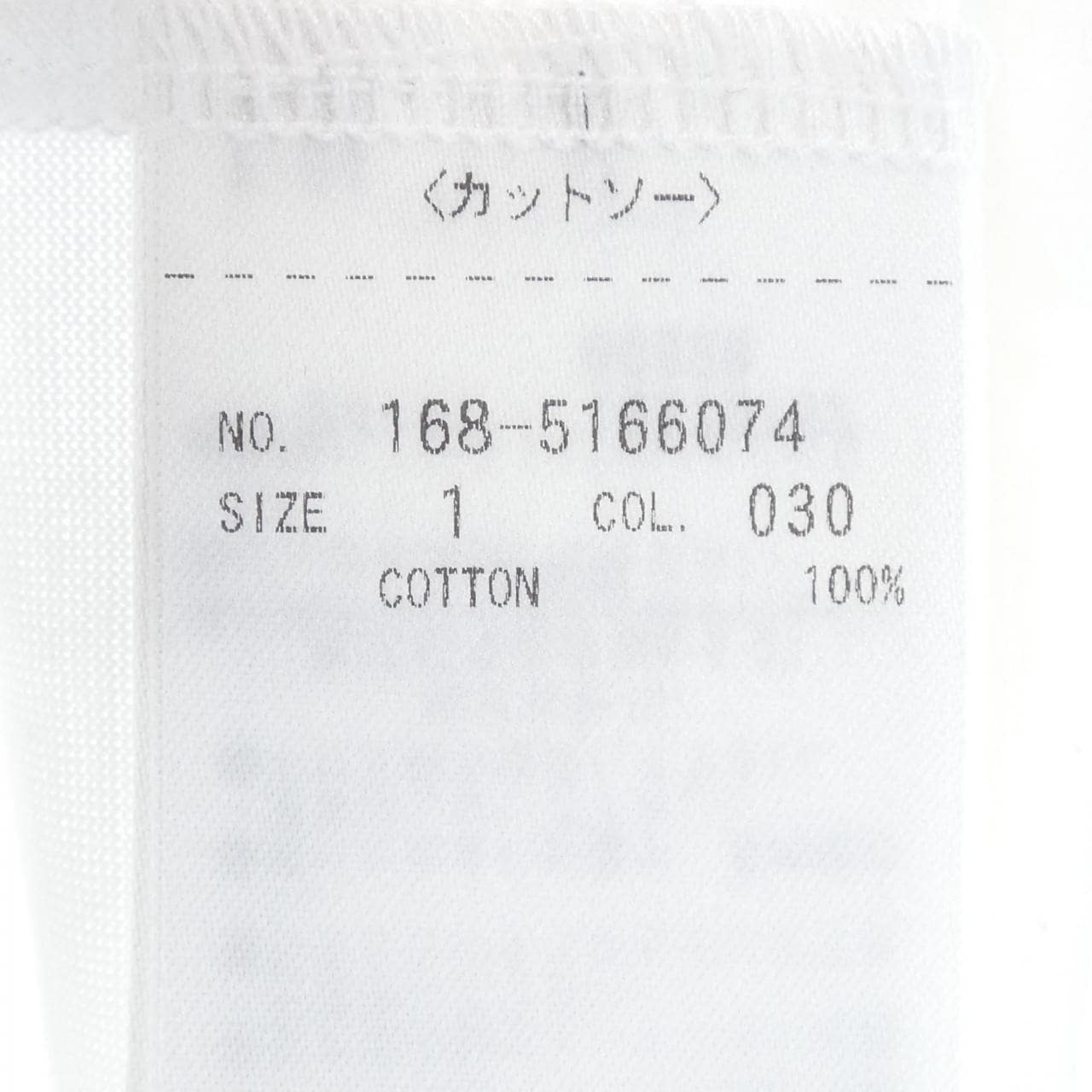イレーヴ YLEVE Tシャツ
