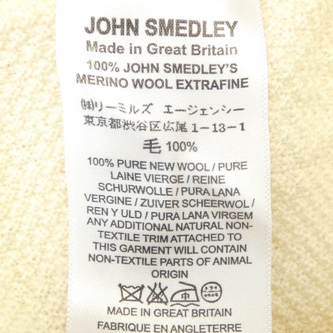 ジョンスメドレー JOHN SMEDLEY トップス
