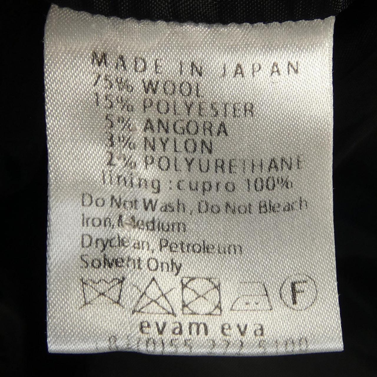 エヴァムエヴァ evam eva E173T085 パンツ