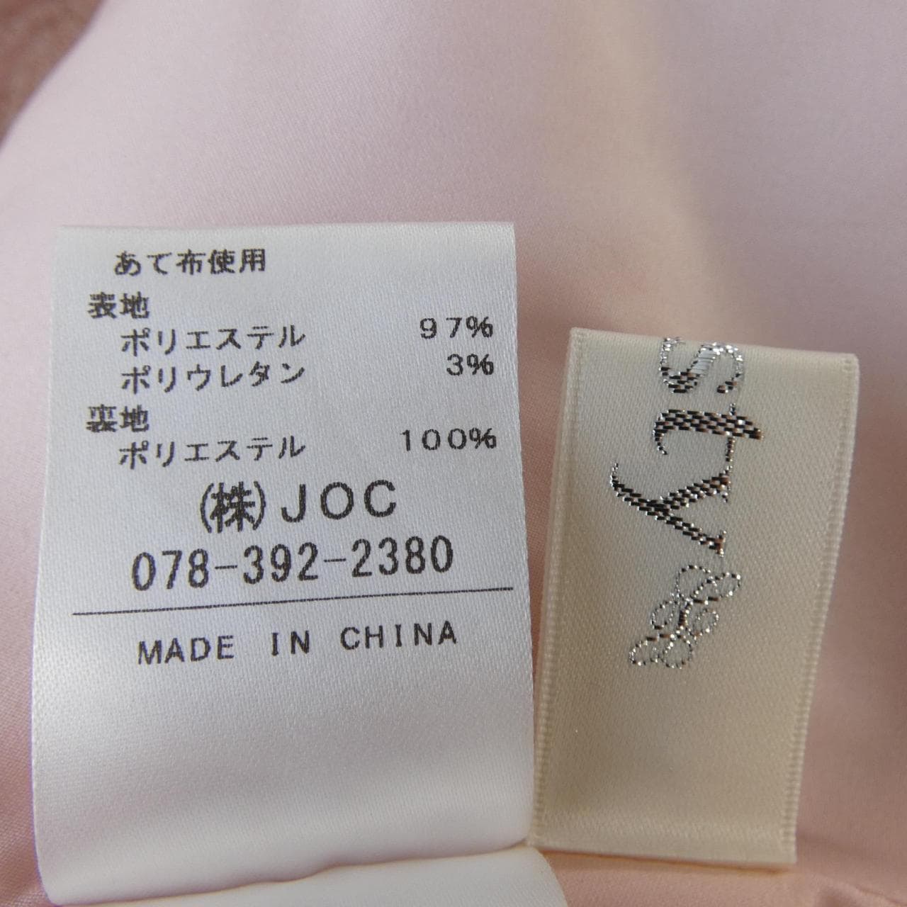 チェスティ chesty 22A702 スカート