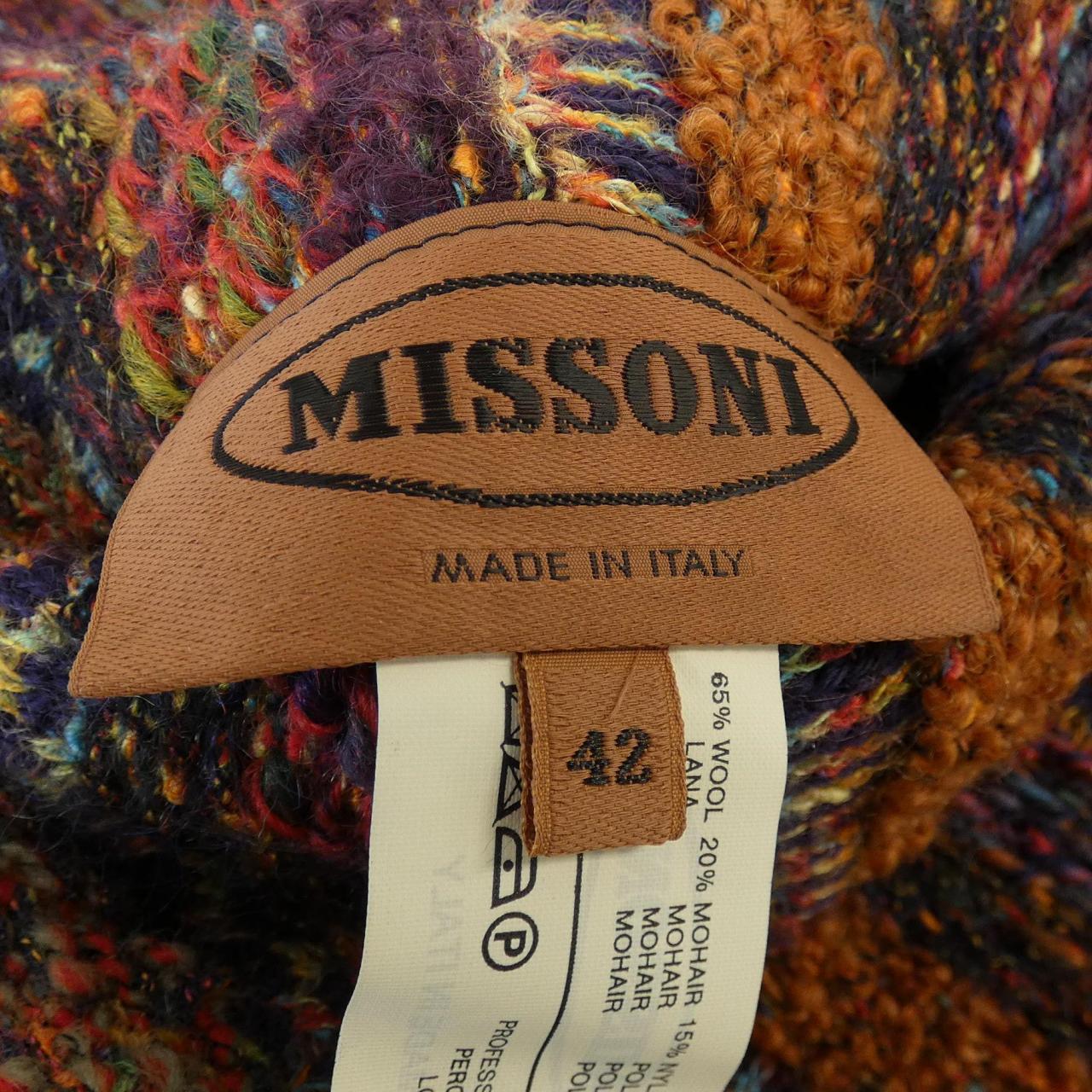 【ヴィンテージ】ミッソーニ MISSONI コート