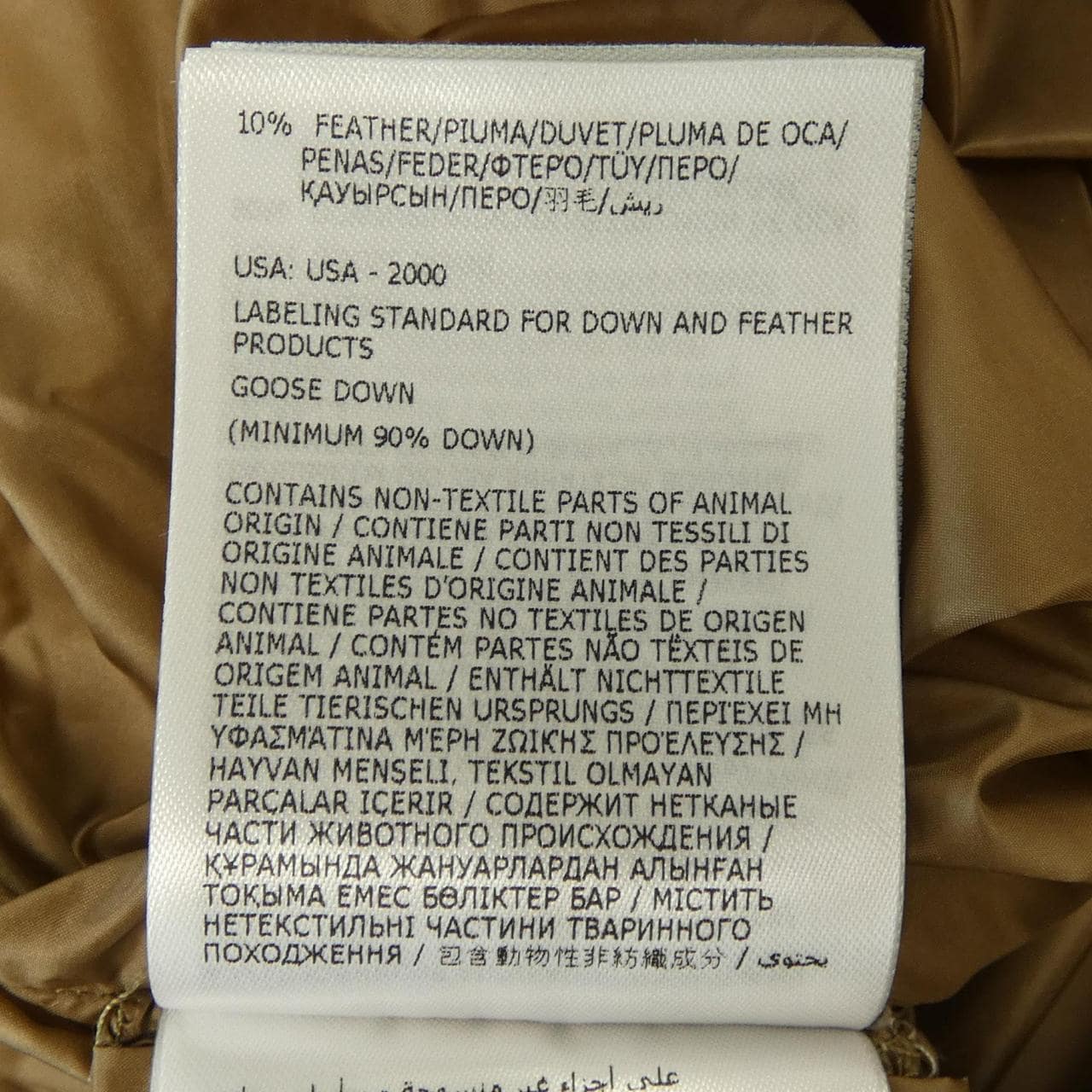 モンクレール ジーニアス MONCLER GENIUS RODMAN ダウンベスト