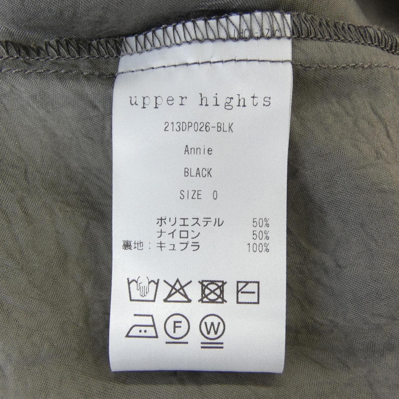 アッパーハイツ UPPER HIGHTS 213DP026 スカート