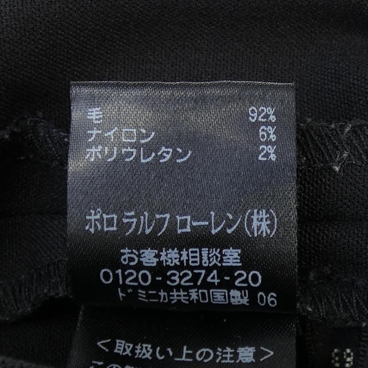 ラルフローレン RALPH LAUREN パンツ