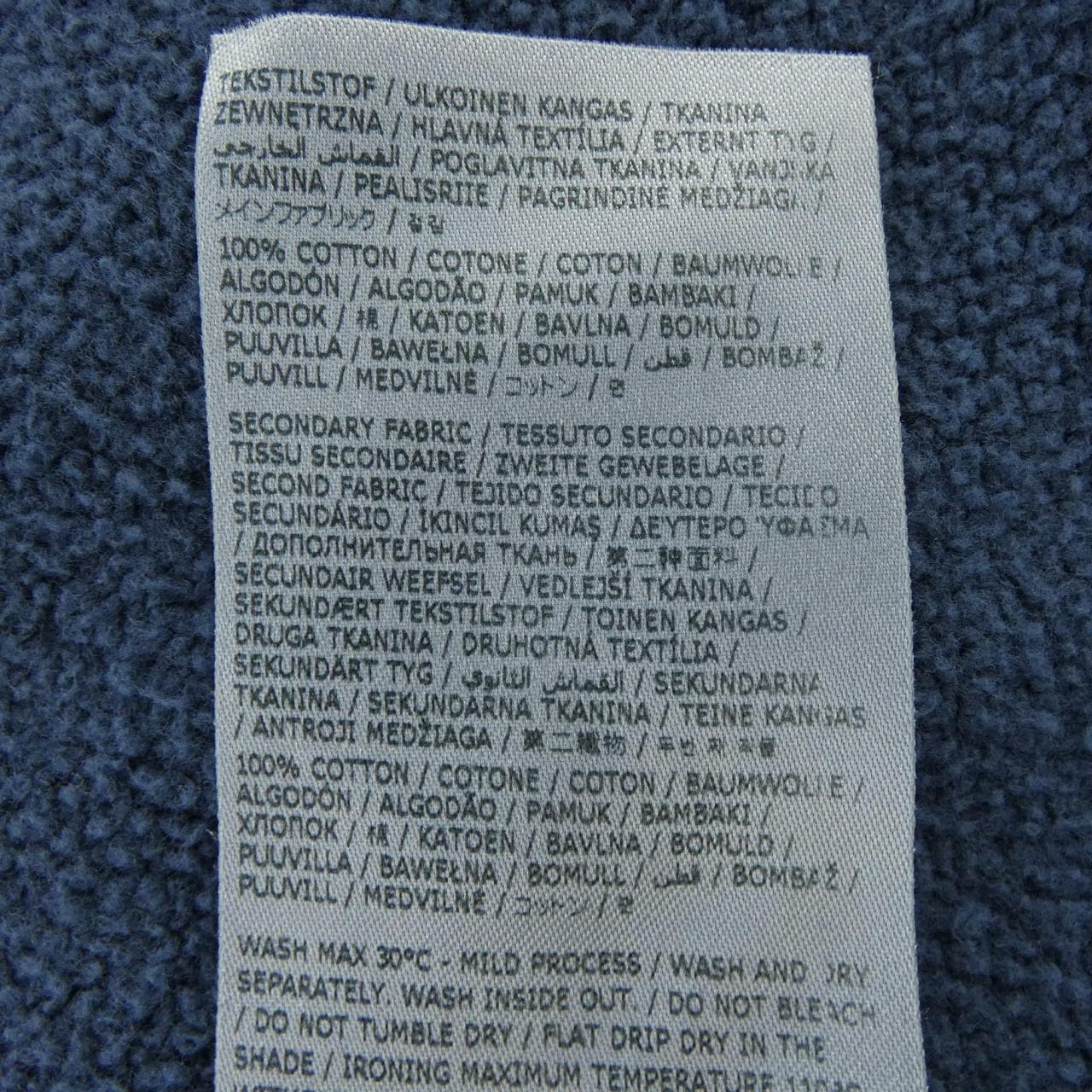メゾンマルジェラ Maison Margiela S50GU0209 UNISEX スウェット