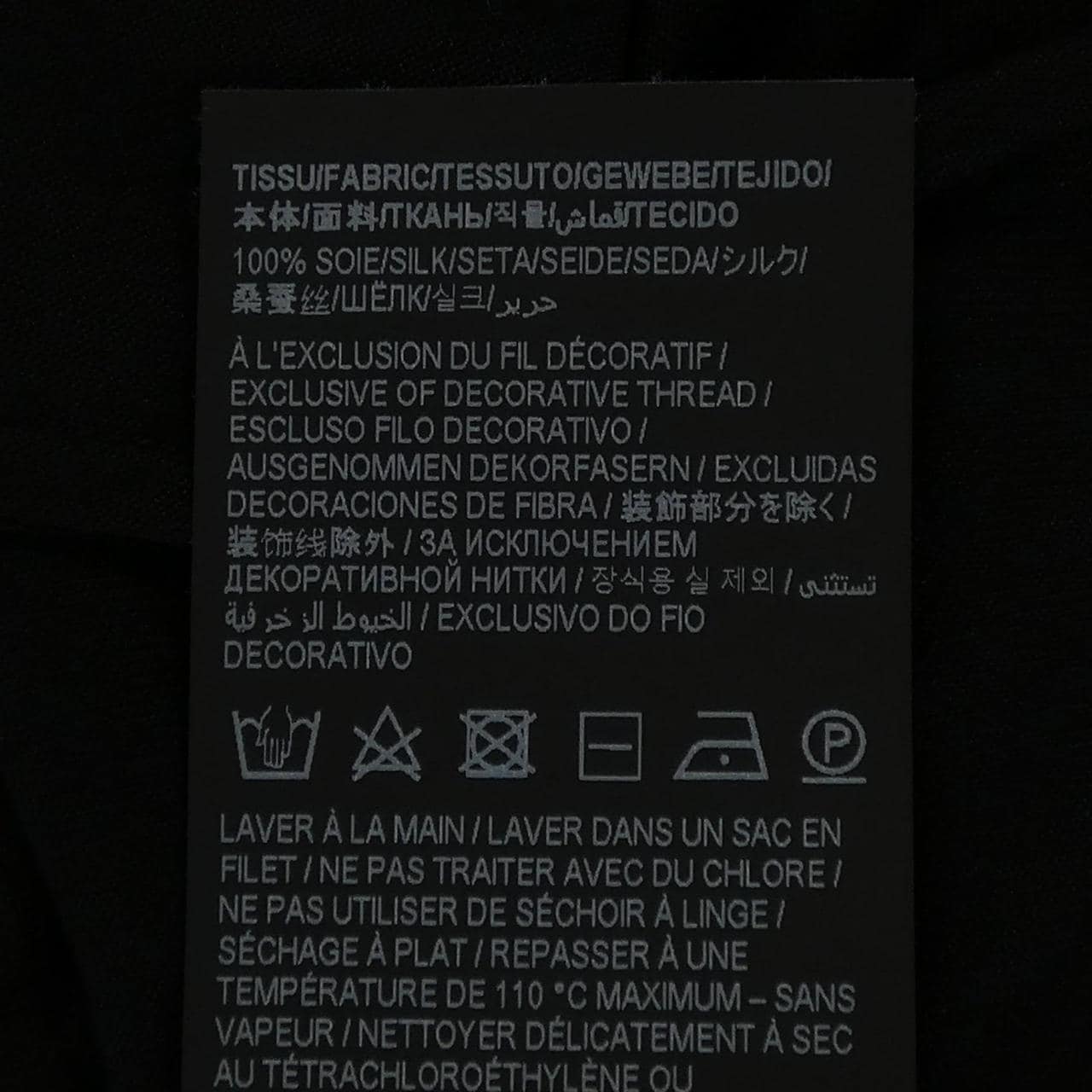 サンローラン SAINT LAURENT 761463 トップス