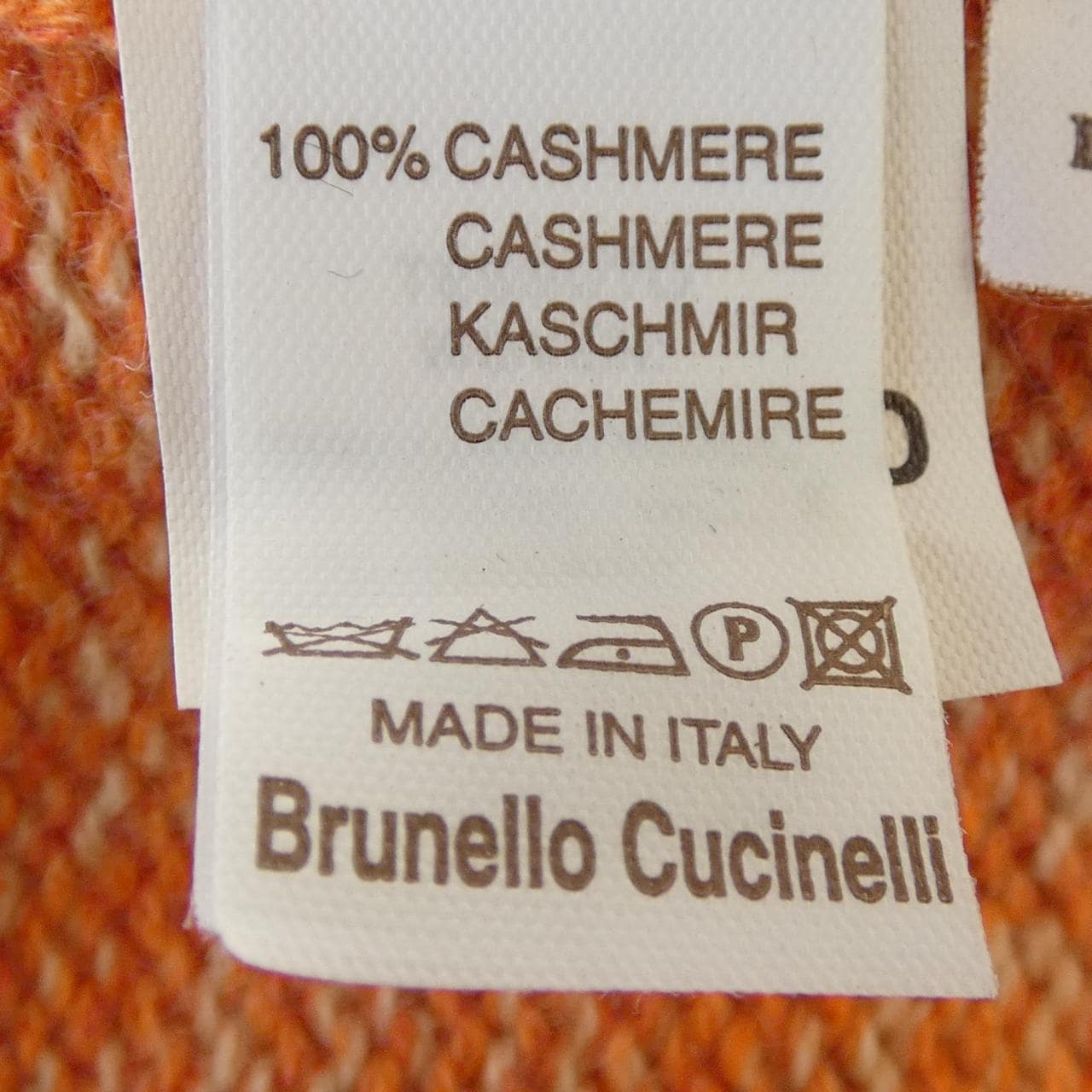 ブルネロクチネリ BRUNELLO CUCINELLI カーディガン