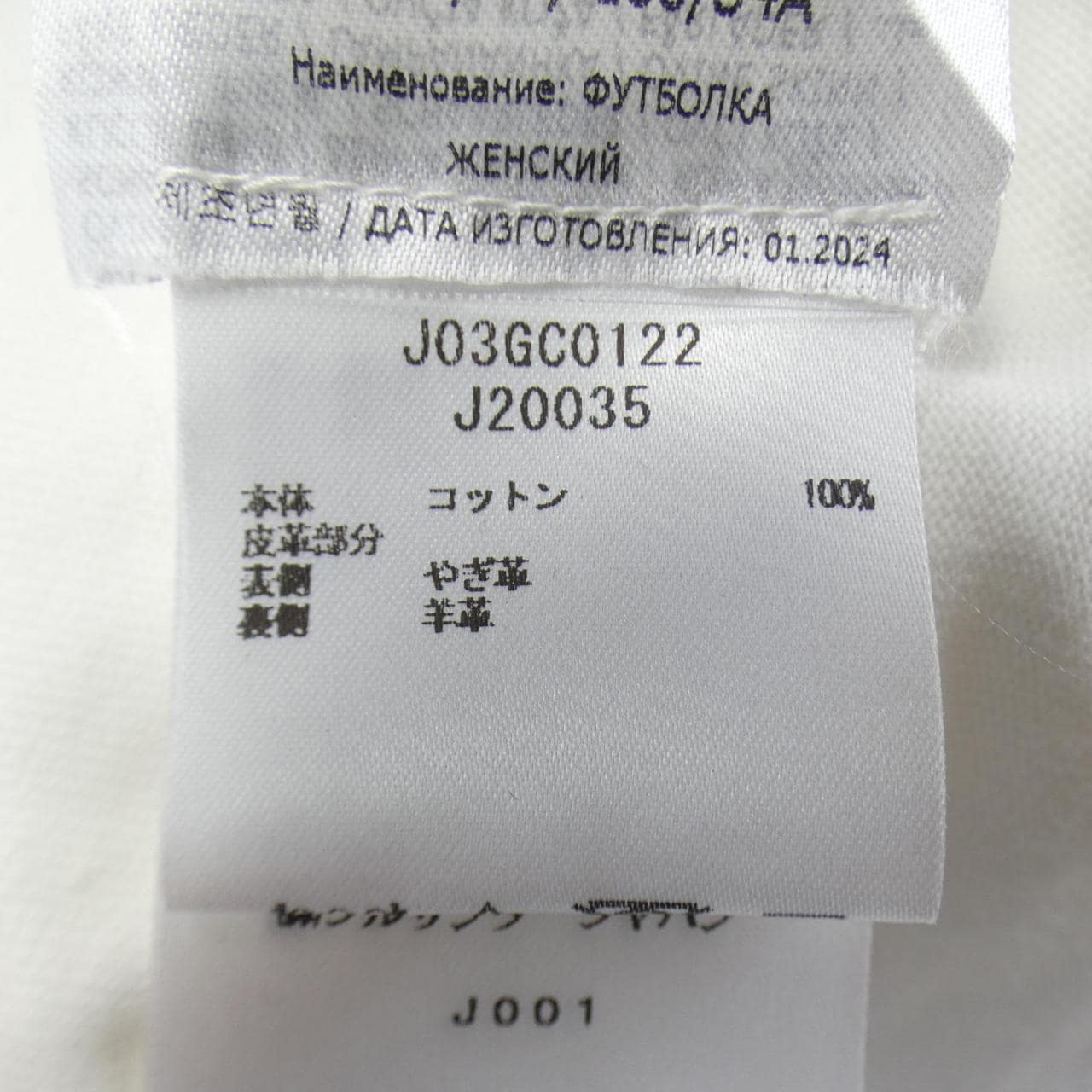 JIL SANDER吉尔·桑德 (Jil Sander) T 恤