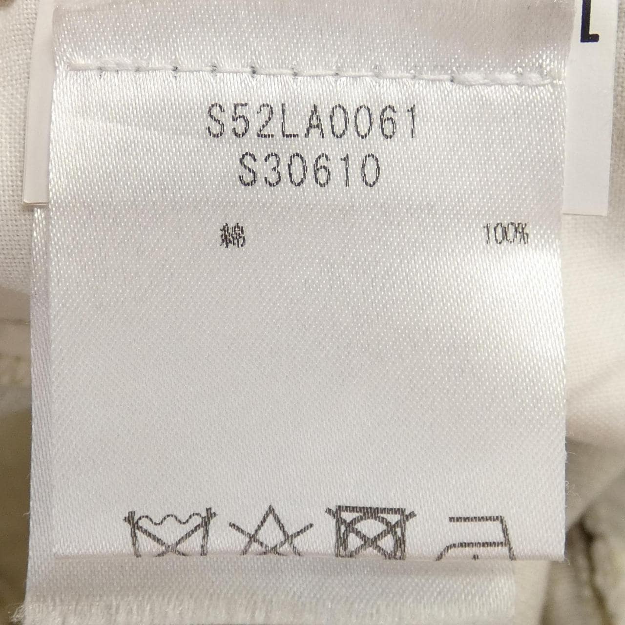 Maison Margiela Margiela 牛仔褲