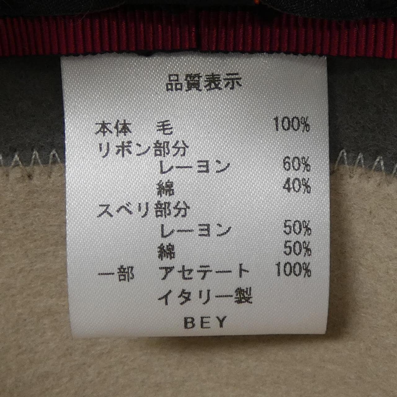 ボルサリーノ BORSALINO ハット