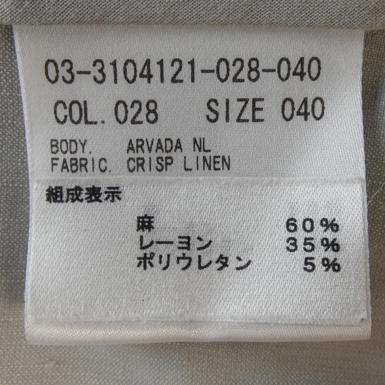 塞奥莉露Theory luxe夹克