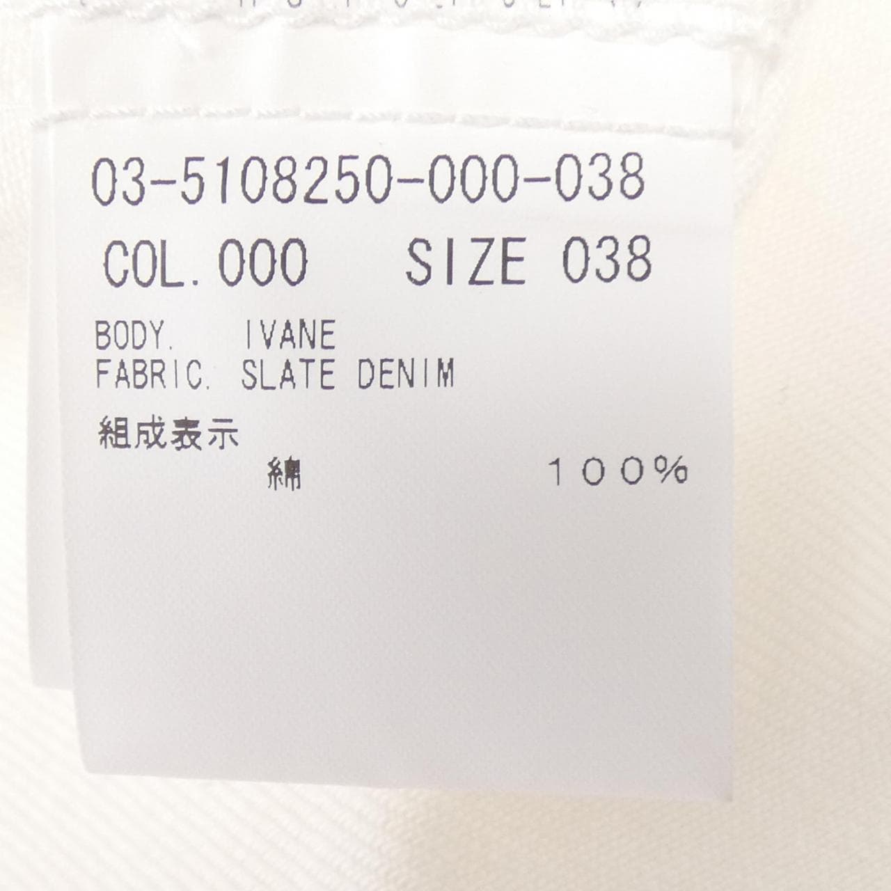 セオリーリュクス Theory luxe 03-5108250 ジャケット