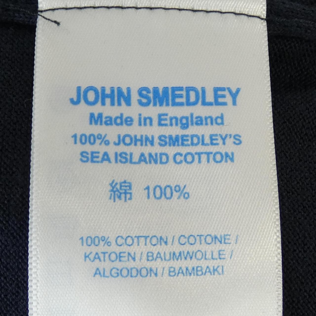 ジョンスメドレー JOHN SMEDLEY ニット