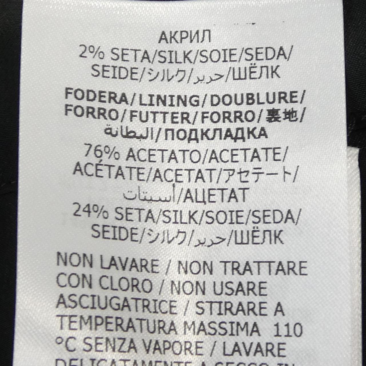 グッチ GUCCI 681234 ZAHVT スカート