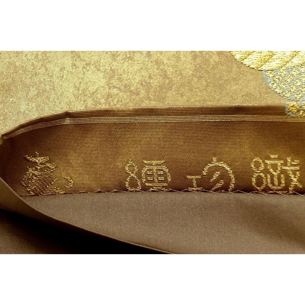 KOMEHYO |【未使用品】Bag Obi Takashima Textile 繻珍織|和服|Obi