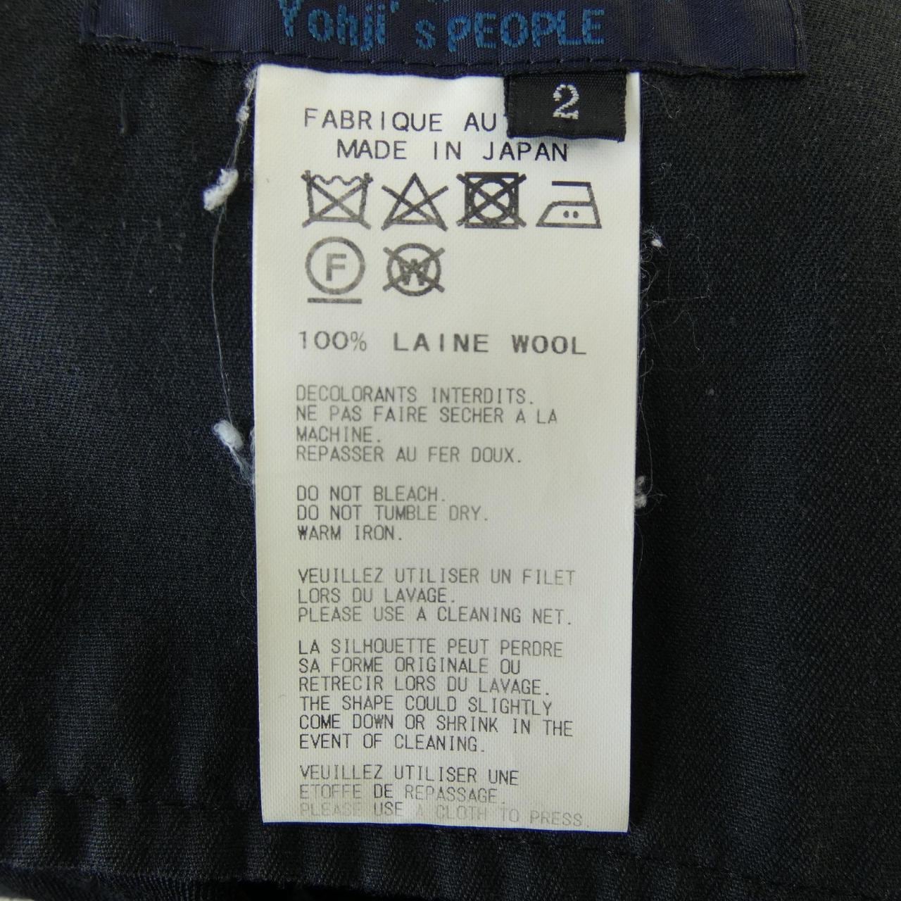 レギュレーションヨウジヤマモト REGULATION Yohji Yamamoto FI-P52-100 パンツ