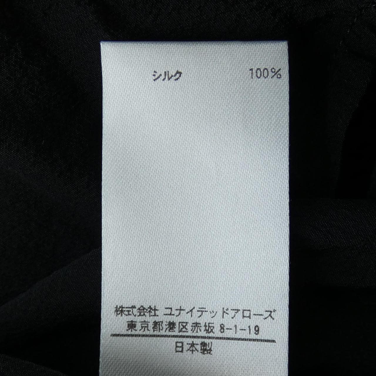 ブラミンク BLAMINK トップス