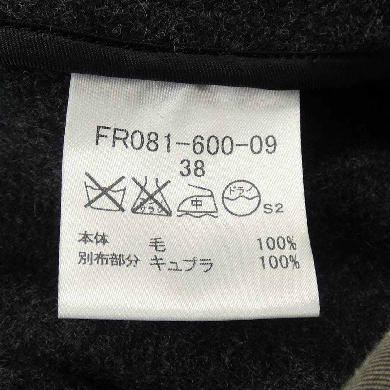 BURBERRY London 3 外套