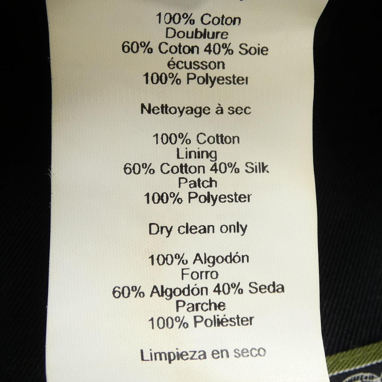 エルメス HERMES サントノーレ CLIQUETIS H221017N キャップ