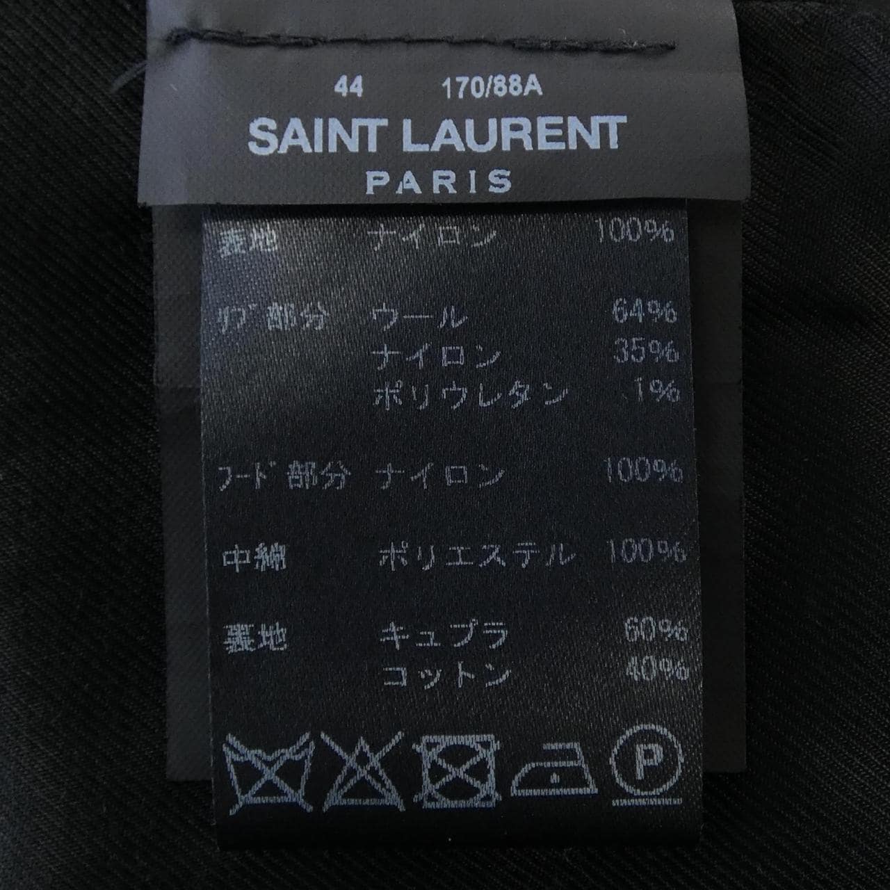 サンローラン SAINT LAURENT 504908 Y245W ジャケット