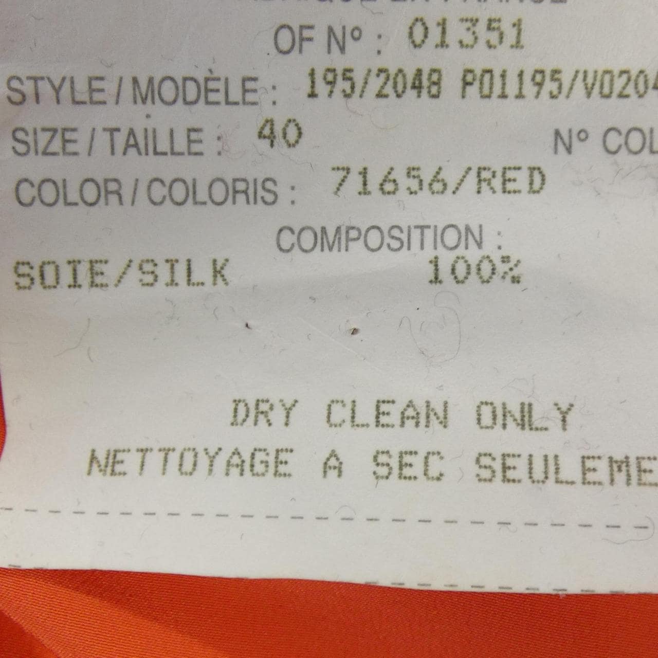 【ヴィンテージ】シャネル CHANEL P01195V02048 トップス