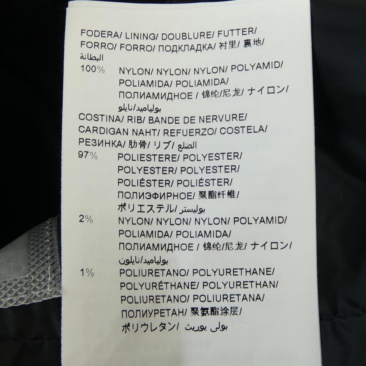 タトラス TATRAS MJXA0017013588 ダウンジャケット