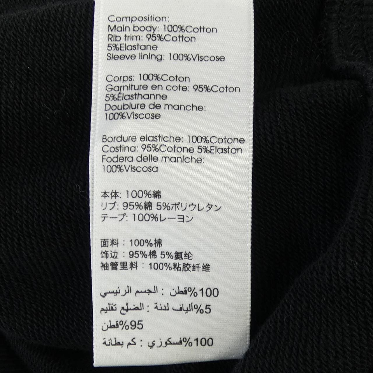 スリーワンフィリップリム 3.1 Phillip Lim スウェット