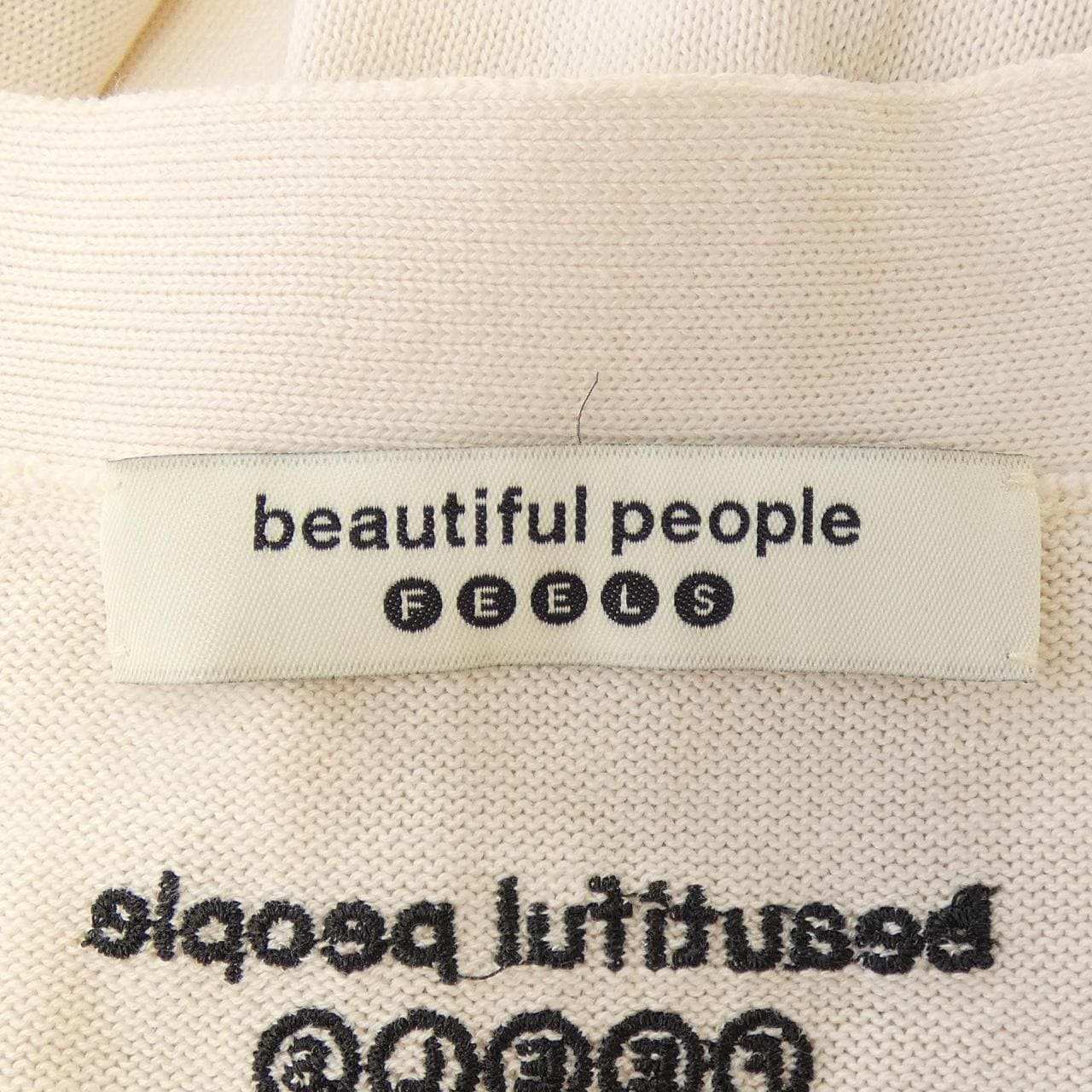 ビューティフルピープル beautiful people F340212030 カーディガン