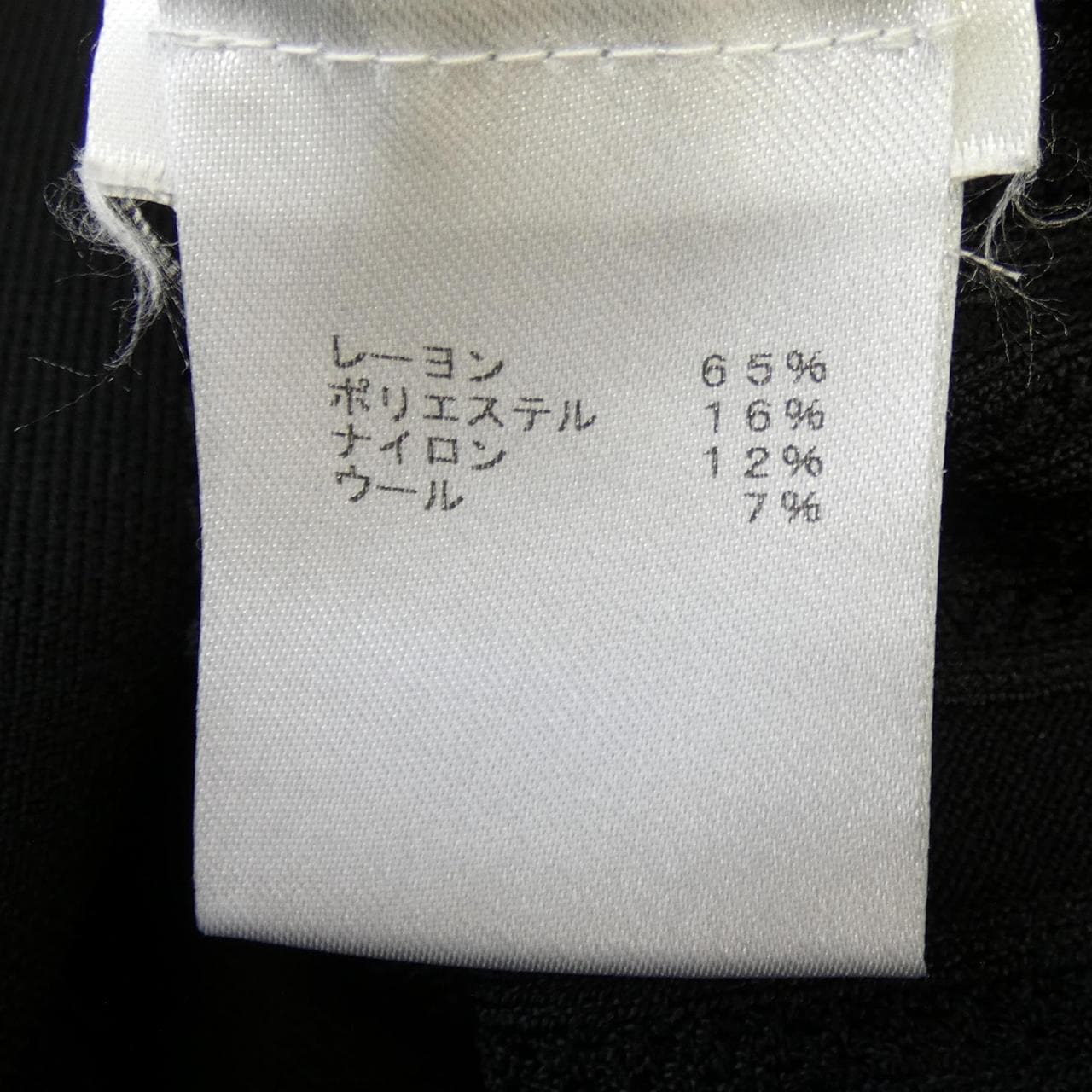 ルイヴィトン LOUIS VUITTON FHKD06QQK ワンピース