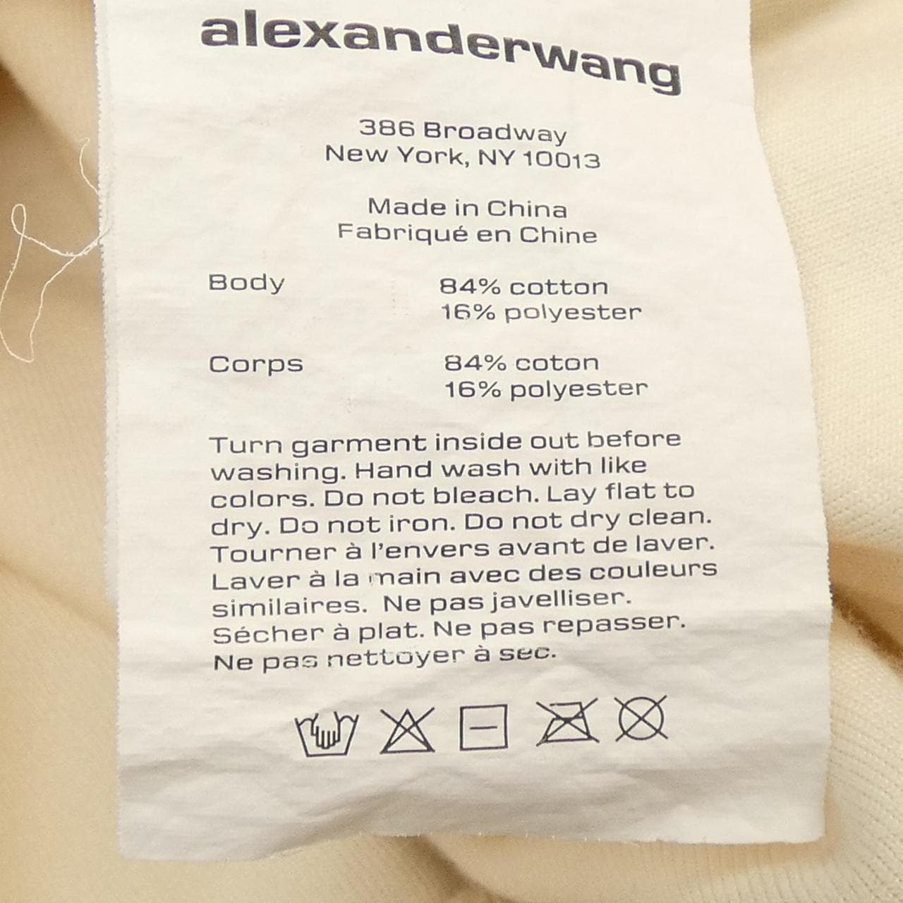 アレキサンダーワン alexanderwang.t スウェット