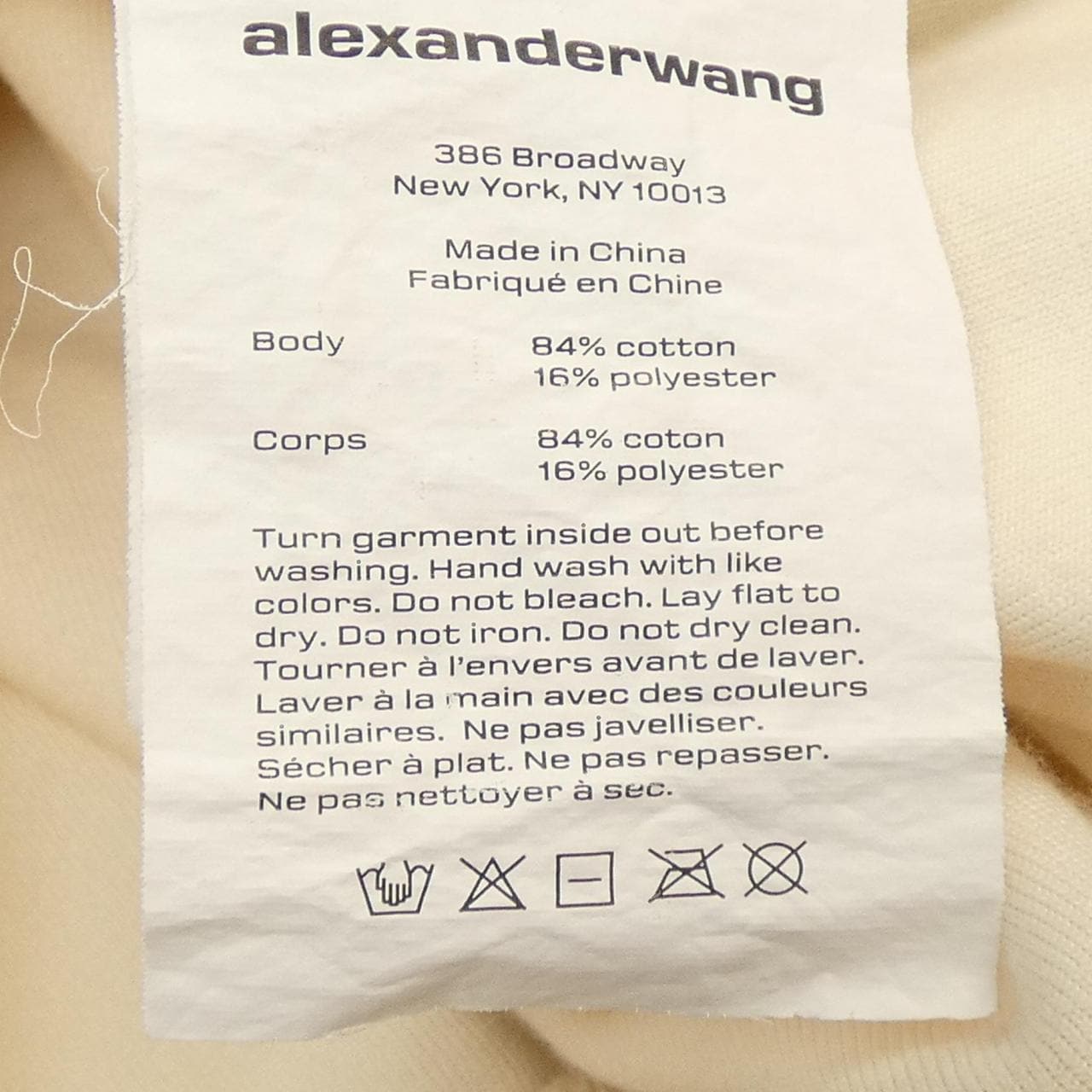 ALEXANDER WANG運動衫