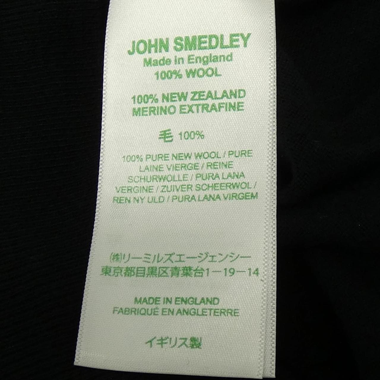 ジョンスメドレー JOHN SMEDLEY ニット