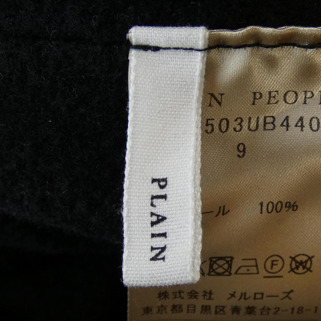 プレインピープル PLAIN PEOPLE ワンピース