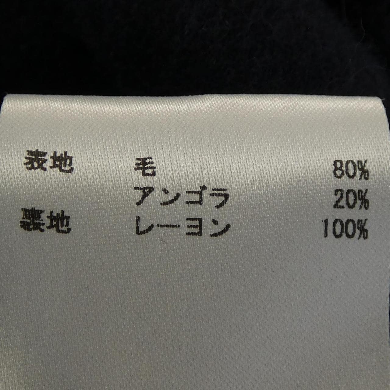 ジルサンダー JIL SANDER コート