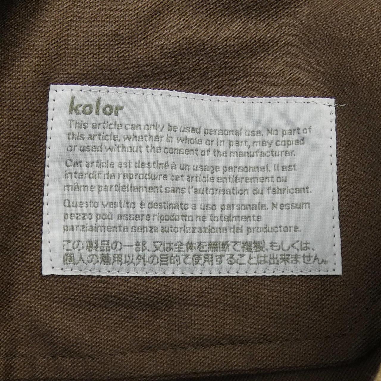 カラー Kolor パンツ