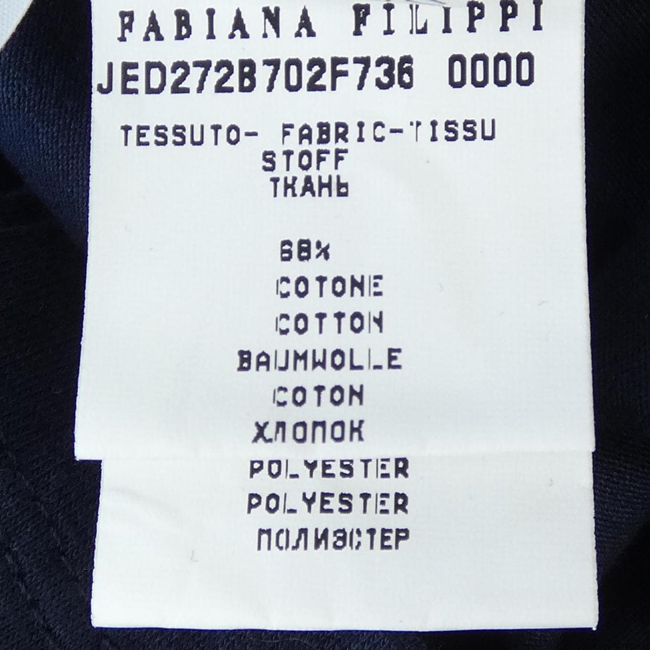 ファビアナフィリッピ FABIANA FILIPPI トップス