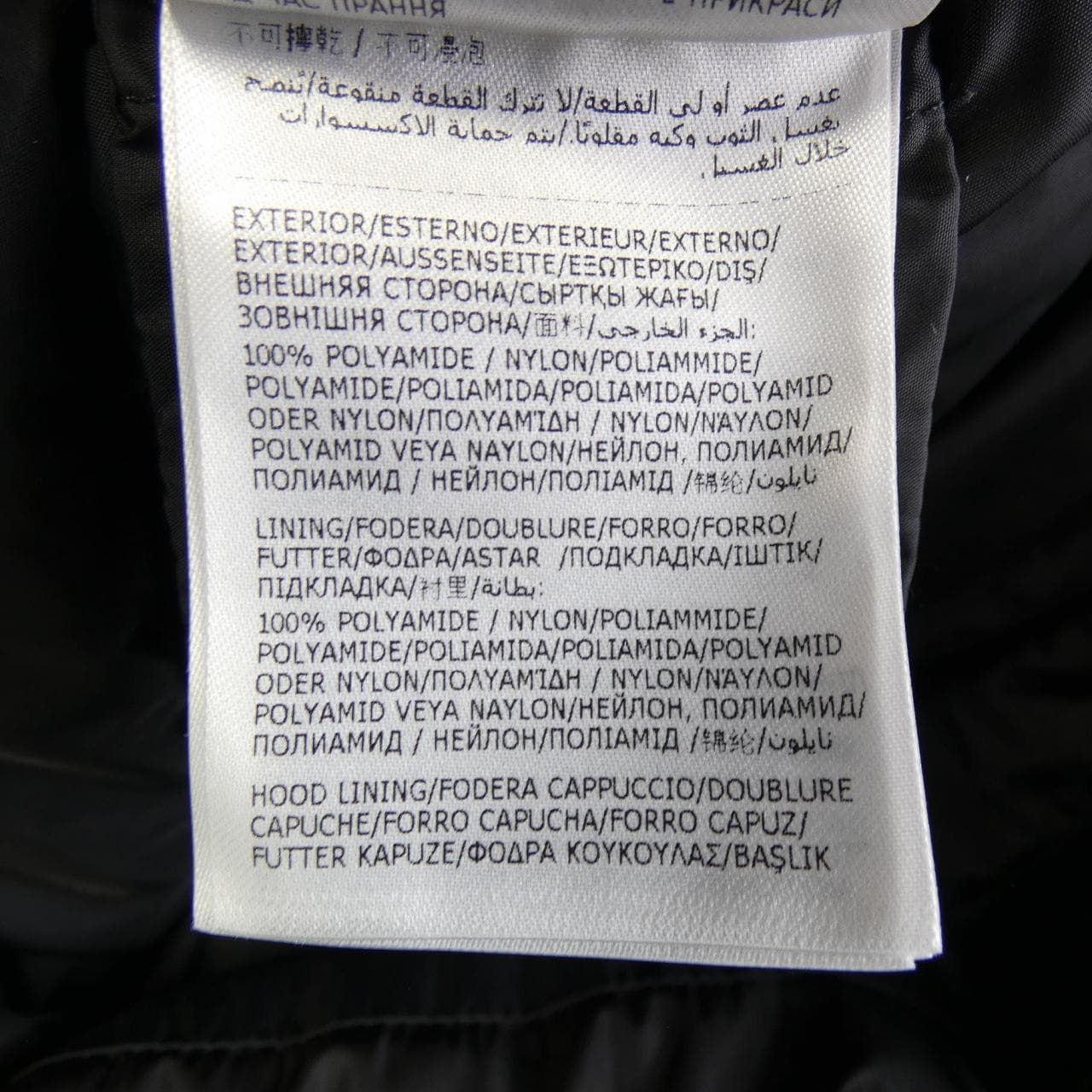 モンクレール MONCLER 539ZD DOMBES ダウンコート