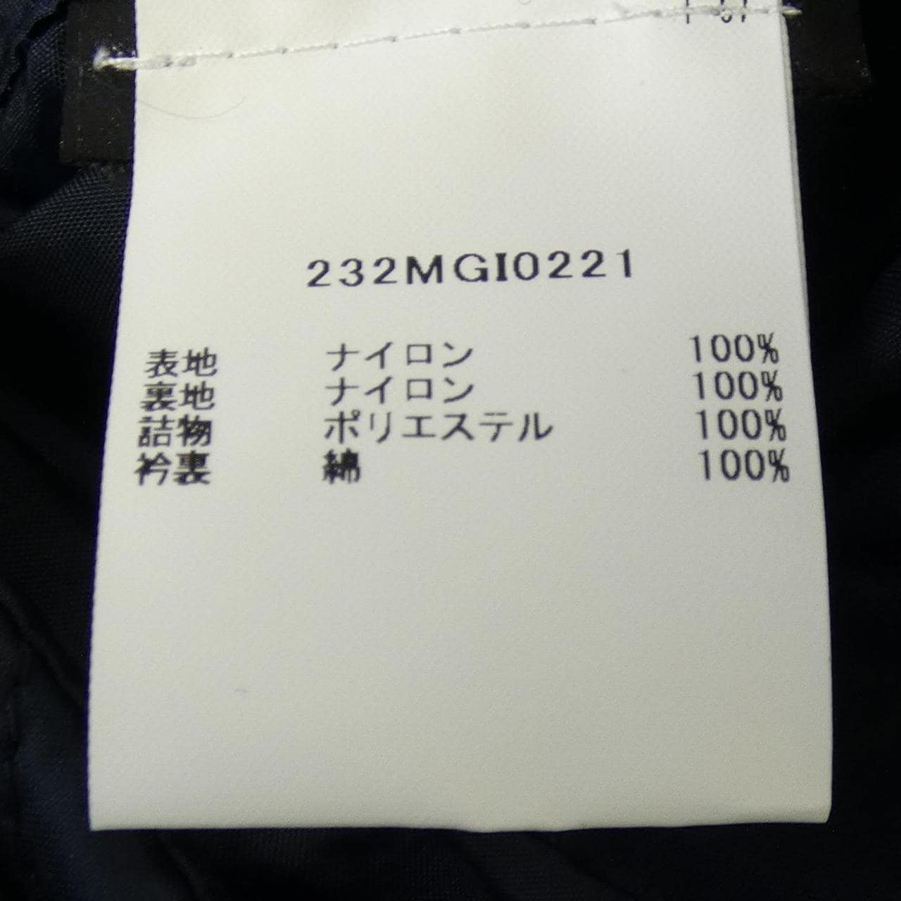 バブアー BARBOUR 232MGI0221 ベスト