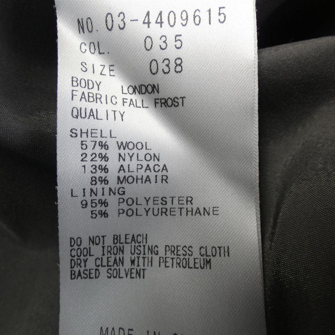 セオリーリュクス Theory luxe コート